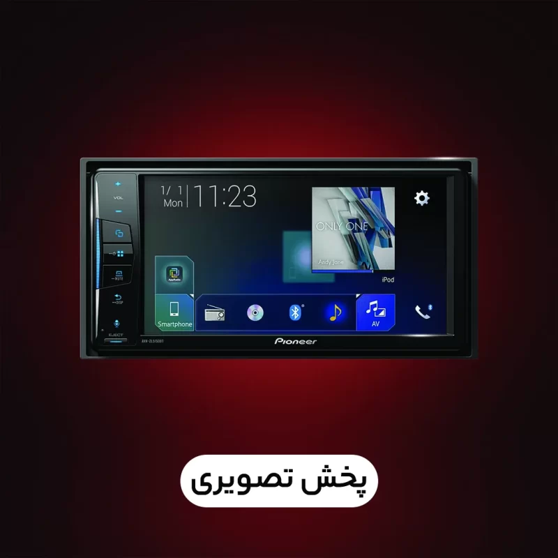 پخش تصویری