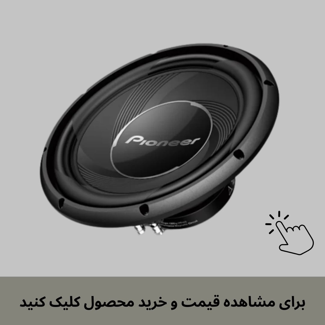 ساب ووفر TS-A30S4 پایونیر 