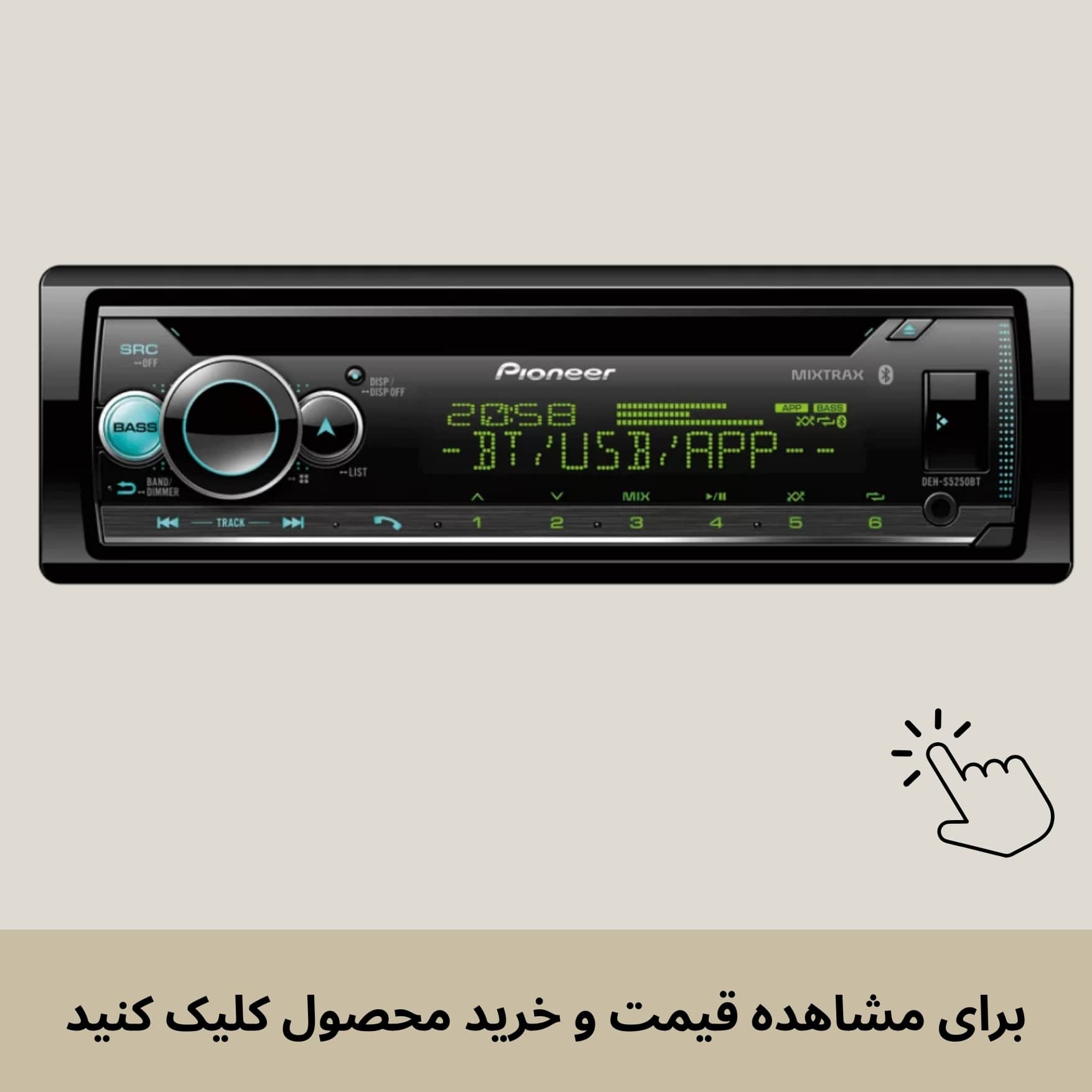 ضبط DEH-S5250BT پایونیر 