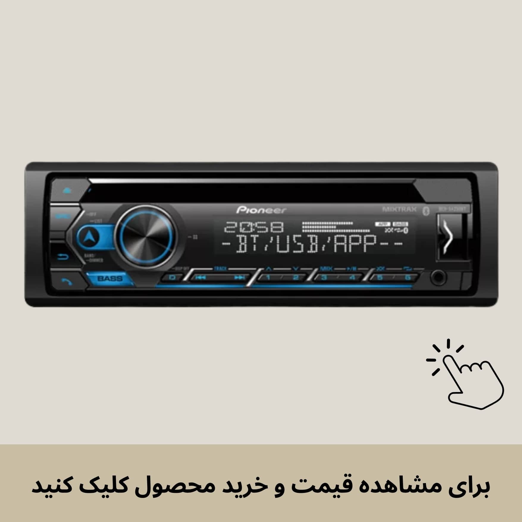 ضبط DEH-S4250BT پایونیر