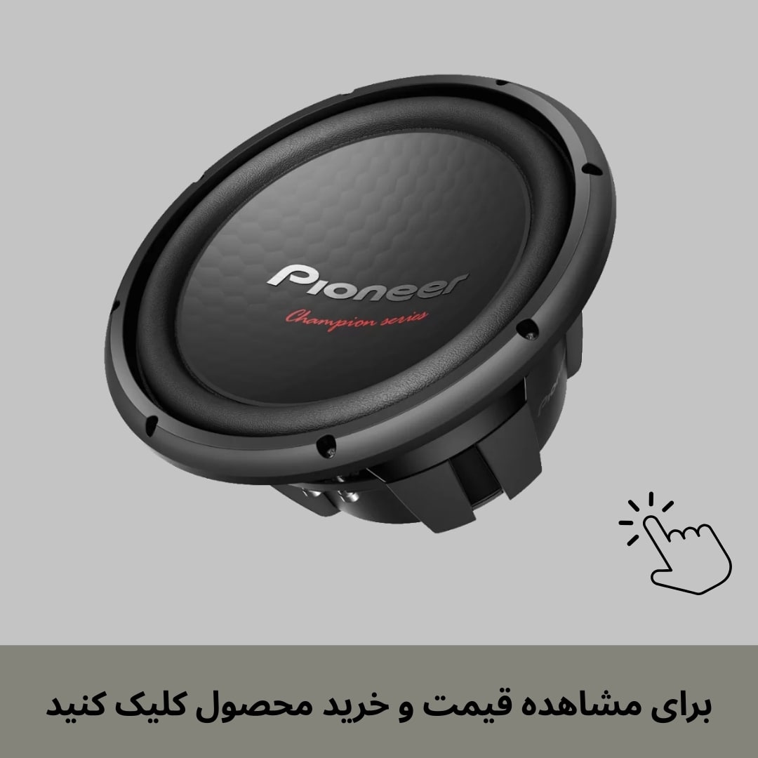 ساب ووفر TS-W312D4 پایونیر 