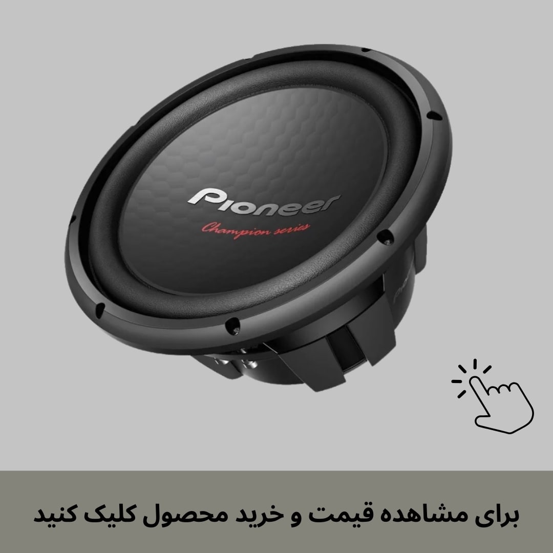 ساب ووفر TS-W312S4 پایونیر 