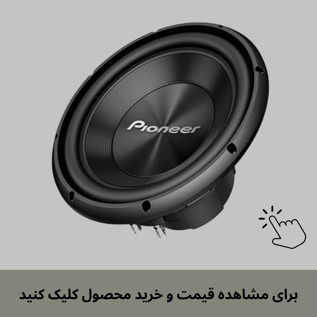 ساب ووفر TS-A300D4 پایونیر 