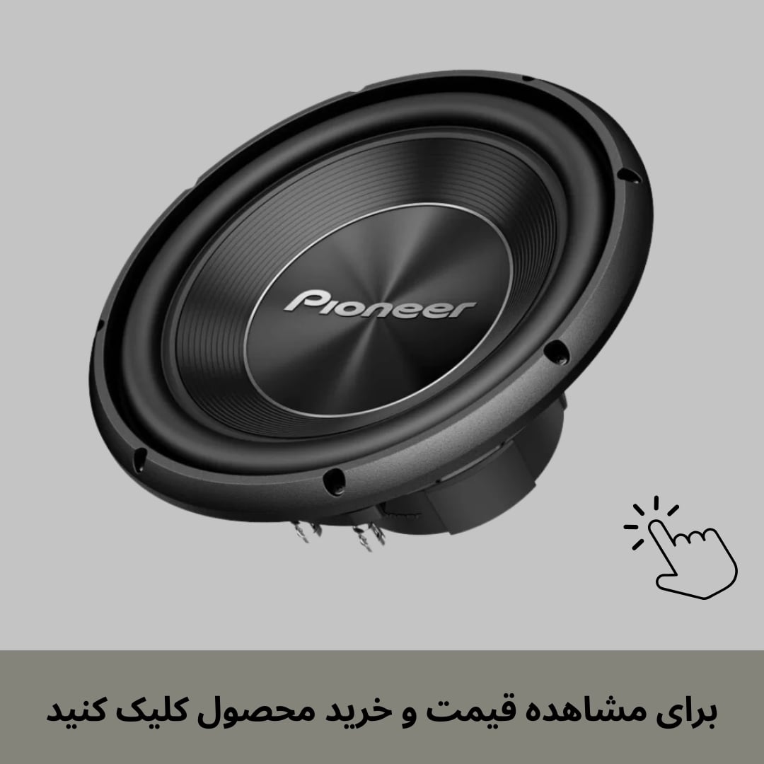 ساب ووفر TS-A300S4 پایونیر